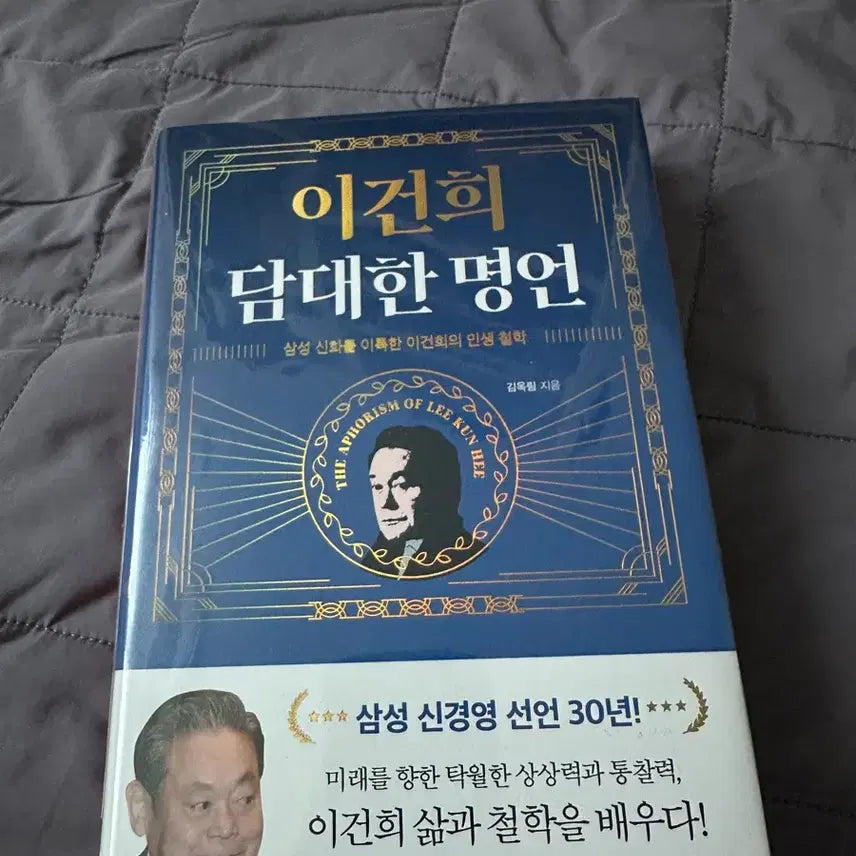 [BUNJANG] Self-Help Book Bundle / 자기계발 도서(새 책)