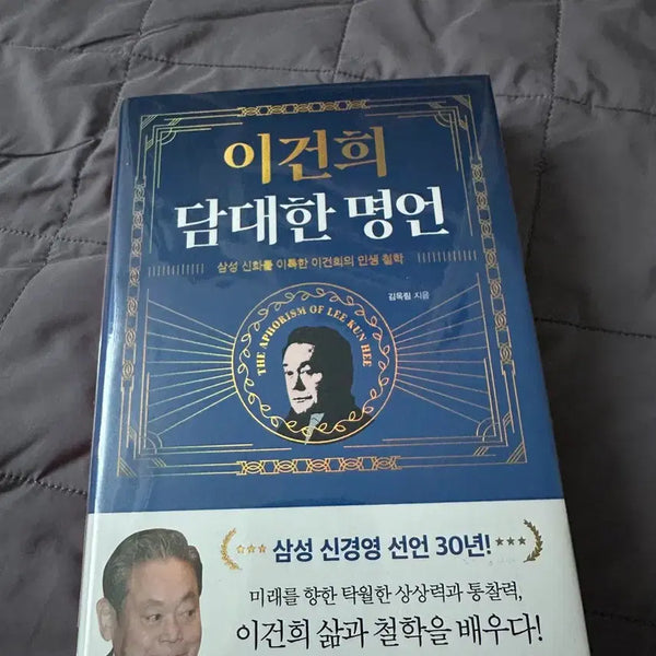 [BUNJANG] Self-Help Book Bundle / 자기계발 도서(새 책)