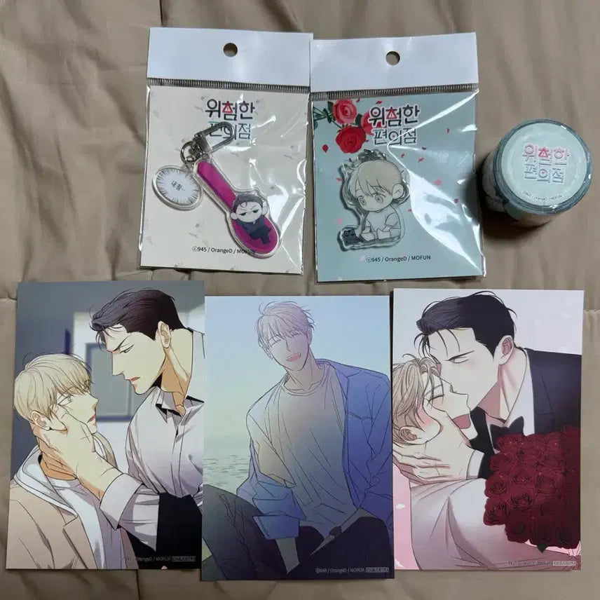 [BUNJANG] Seo In Guk Convenience Store Merchandise Masking Tape, Keyring, Postcard Set / 위험헌 편의점 모펀