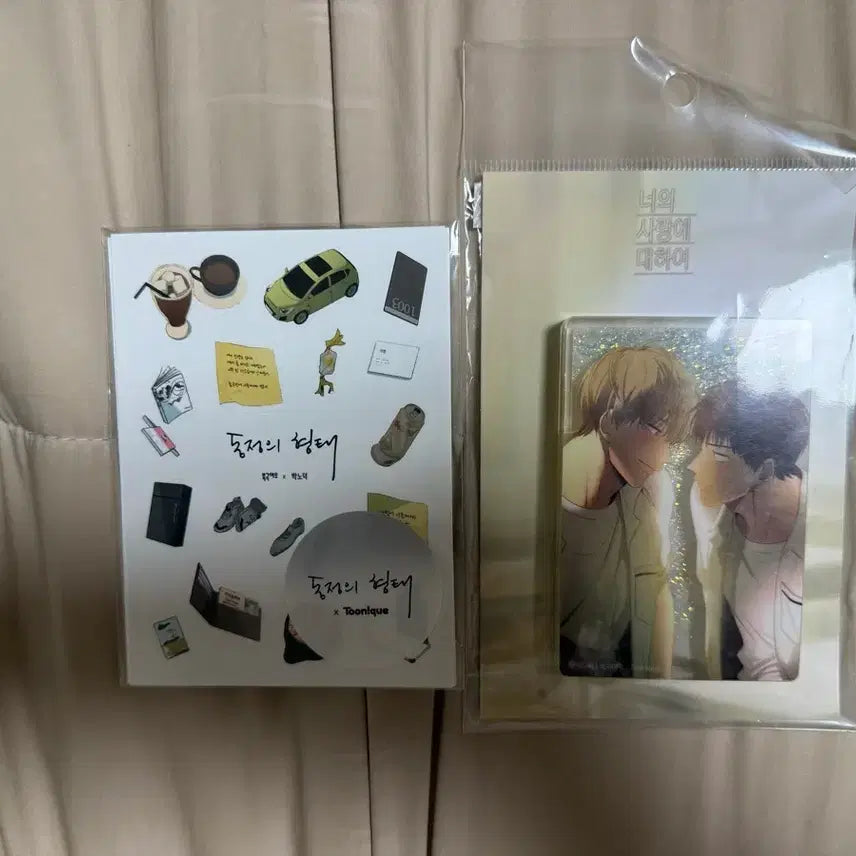 [BUNJANG] Tunic Water Glitter 'About Your Love' Character Sticker / 너의 사랑에 대하여 투니크 워터글리터 동정의 형태 스티커
