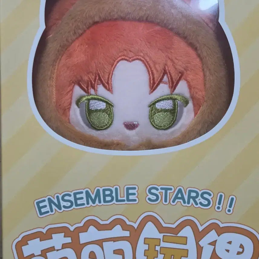 [BUNJANG] Ensemble Stars! Tsukinaga Leo Plush Doll / 중스타 앙스타 츠키나가 레오 큐티인형 누이