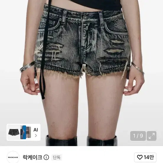 [BUNJANG] Rockcake Damage Denim Shorts Ash Blue / 오늘까지만 이가격!! 새상품 ! 락케이크 팬츠 싸게 팔아요