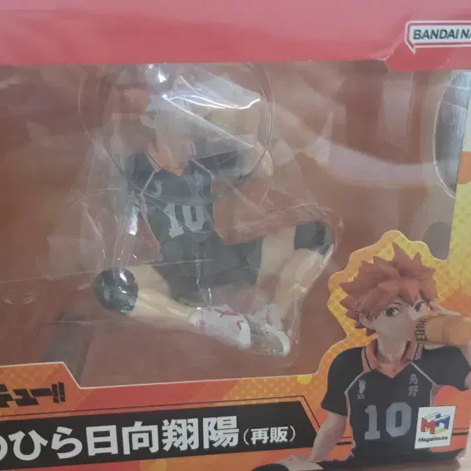 [BUNJANG] Megahouse Haikyuu!! Shoyo Hinata Tenohira Figure / 하이큐 히나타 쇼요 테노히라 피규어 메가하우스