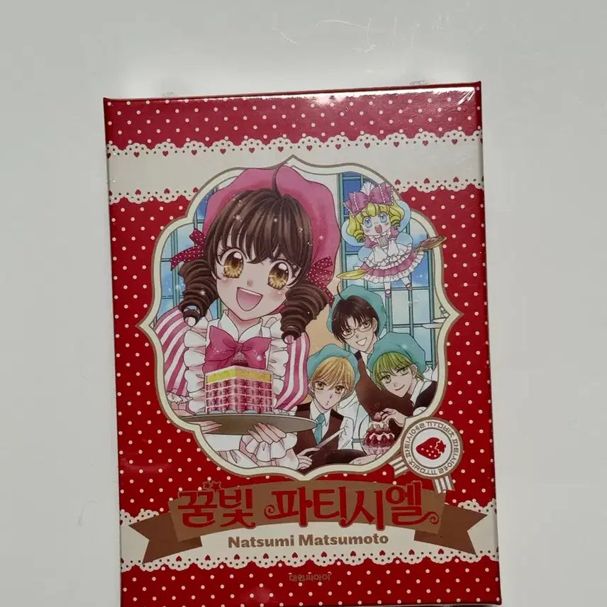 [BUNJANG] Yumeiro Patissiere Starter Set / 꿈빛파티시엘 스타터세트