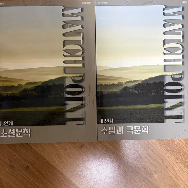 [BUNJANG] Sidae Injae Korean Literature Non-linked N-problem Set by Hwang Yong-il / 시대인재 국어 황용일 비연계 문학 N제
