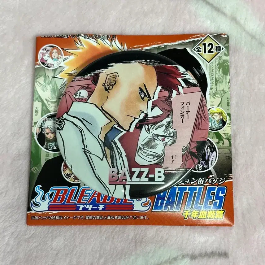 [BUNJANG] Bleach Buzzbee Buzzard Black Jump Shop Original Art Can Badge / 블리치 버즈비 버저드 블랙 점프샵 원화 캔뱃지