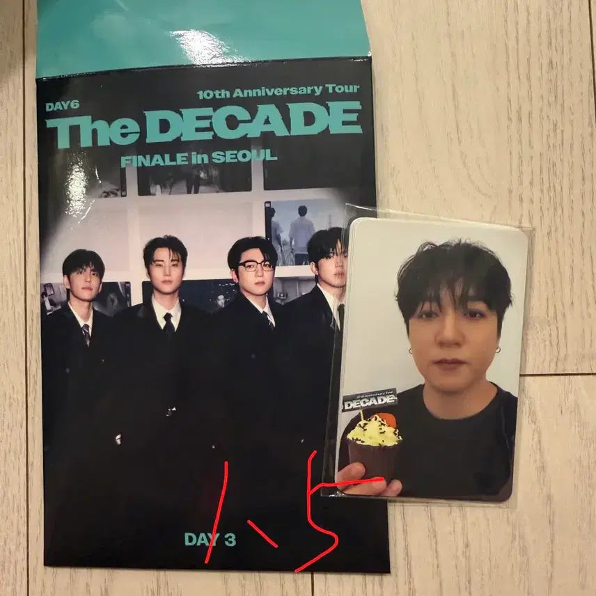 [BUNJANG] DAY6 The D&E Encore Concert Last Day Entrance Gift Bundle Set / 데이식스 더케이드 앵콘 막콘 입장기프트 일괄 양도