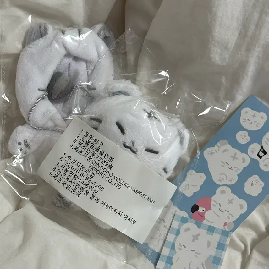 [BUNJANG] SEVENTEEN Hoshi Hoshi Doll Ozzi / 세븐틴 호시 인형 호찌