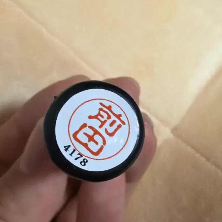[BUNJANG] Maeda Riku Japanese Name Stamp / 마에다 리쿠 도장 일본 이름 도장