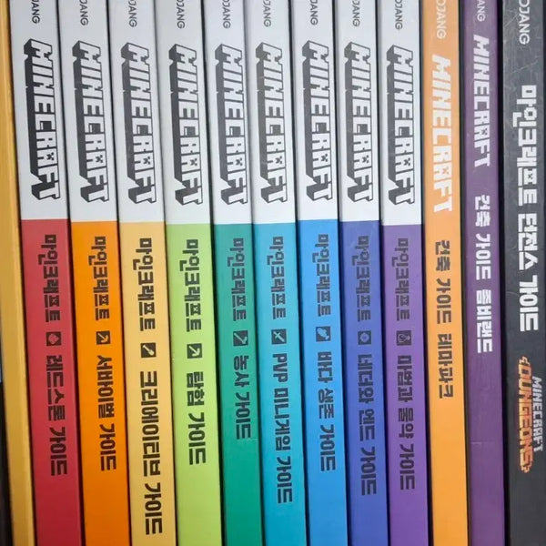 [BUNJANG] Minecraft Official Guidebook Set / (무료배송) 마인크래프트 공식 가이드북 세트