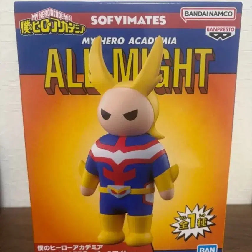 [BUNJANG] Bandai Namco My Hero Academia All Might Sofubi Figure (Sealed) / 미개봉)나히아 히로아카 올마이트 소프비 판매합니다