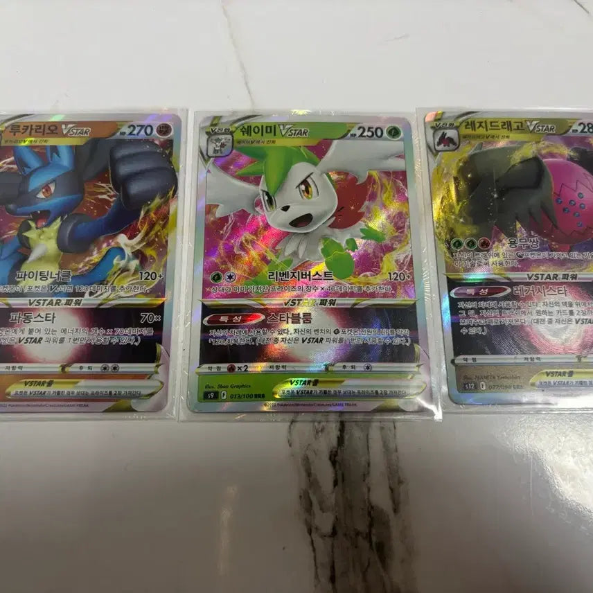 [BUNJANG] Lucario VSTAR, Shaymin VSTAR, Regidrago VSTAR Pokémon Cards / 루카리오 VSTAR, 쉐이미 VSTAR, 레지드래고 VSTAR