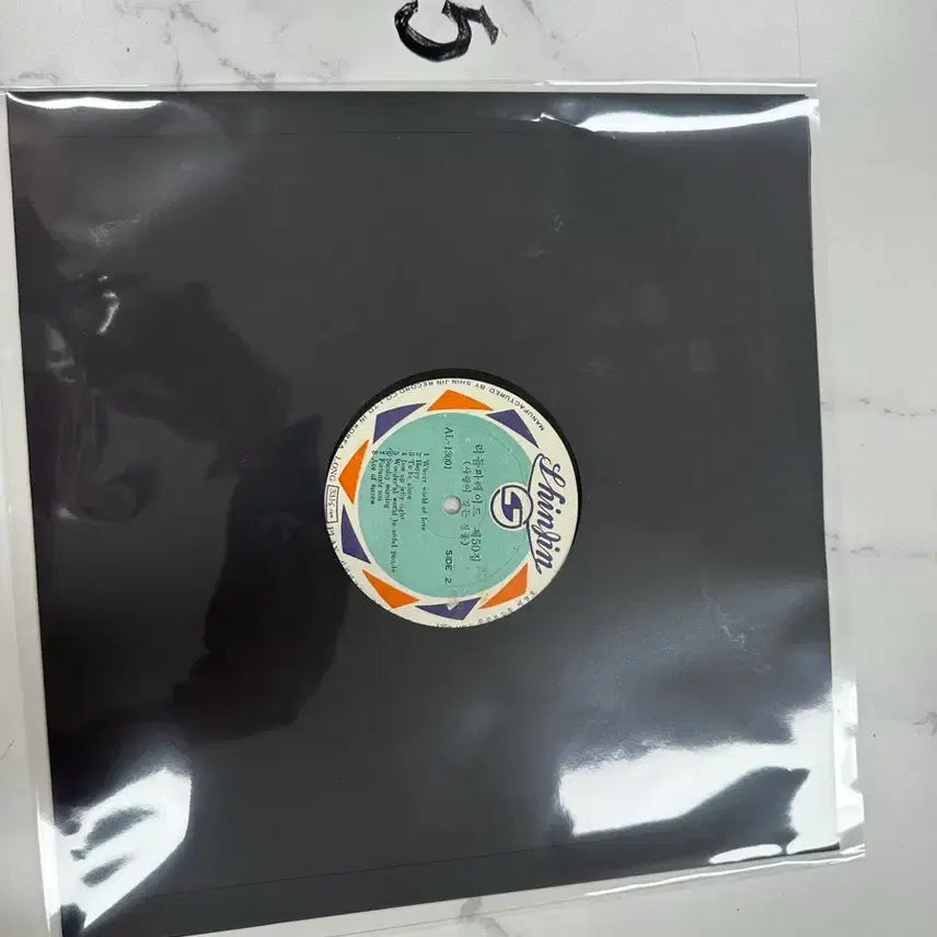 [BUNJANG] Shin Jin Record 70s Rare Pop Compilation LP 'Rhythm Parade Vol. 50' / 신진레코드 70년대 초반 희귀 팝송 LP 음반 판매합니다