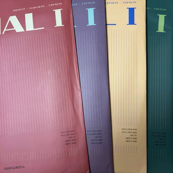 [BUNJANG] Gaon Simo Gosa (Ganseulgae) 5-Book Bundle Set / 이감 모의고사(간쓸개) 5개 일괄 판매
