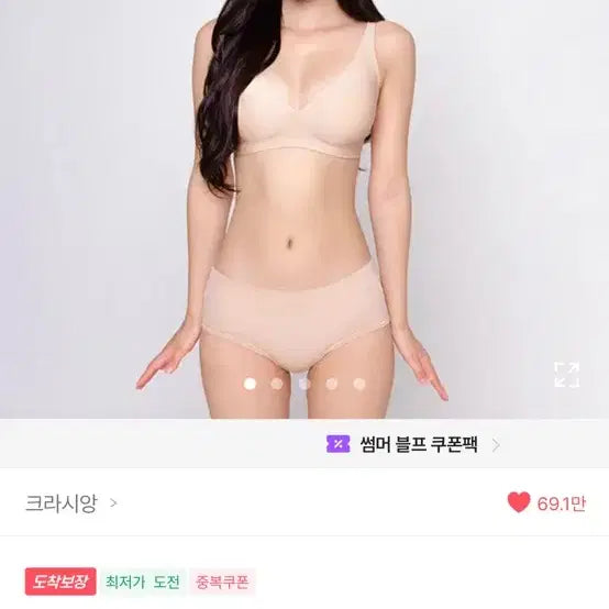 [BUNJANG] Crasiang 1.5cm Air Tension Bra Black / 크라시앙 1.5cm 에어 텐션 브라 블랙