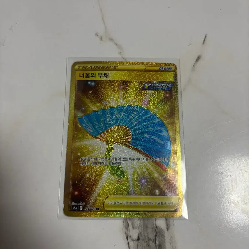 [BUNJANG] Seo Taiji Trainer Card Fan / 너울의부채ur