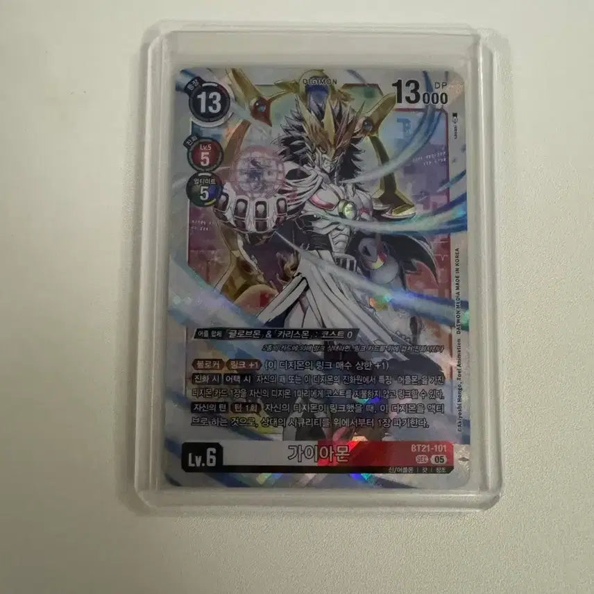 [BUNJANG] Digimon Card Secret Gaiomon / 디지몬카드 시크릿 가이오몬