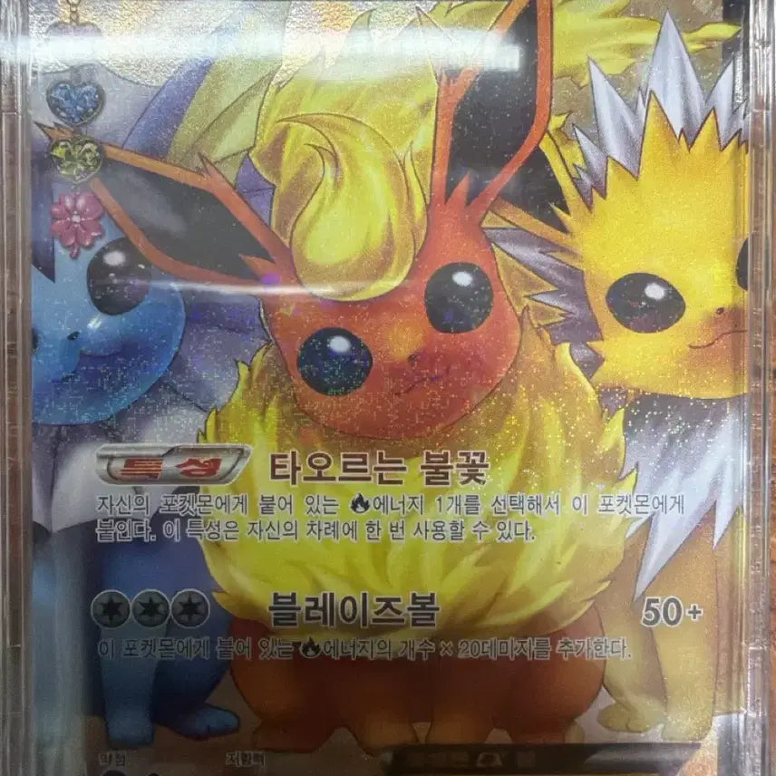 [BUNJANG] Shinkun Booster EX Card / 심쿵 부스터 ex 판매합니다 (새상품급)