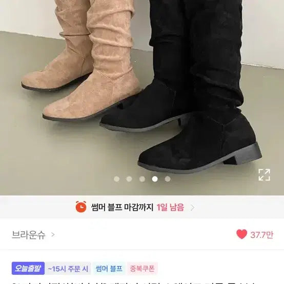 [BUNJANG] Brown Sho Suede Long Boots / 브라운슈 스웨이드 롱부츠