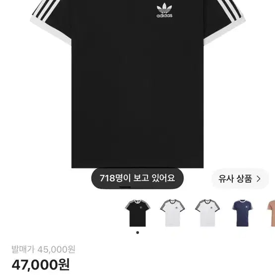 [BUNJANG] Adidas Adicolor Classic 3-Stripes T-Shirt Black Unisex S / 아디다스 아디컬러 클래식 삼선 티셔츠 블랙 공용 s