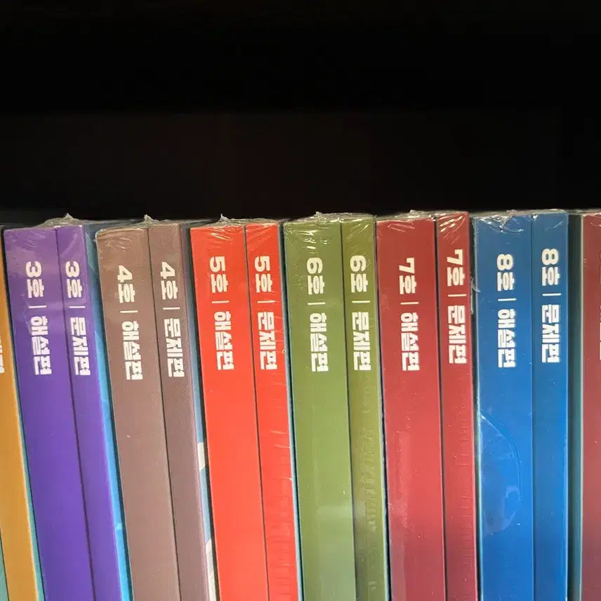 [BUNJANG] Inkang Minchul 2-9 Textbook Set / 인강민철 2-9