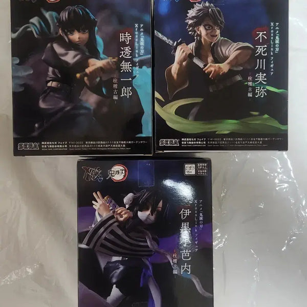 [BUNJANG] Demon Slayer Figures Set of 3 (Obanai, Muichiro, Sanemi) - Sealed / (미개봉) 귀멸의 칼날 피규어 3종 (이구로, 무이치로, 사네미)