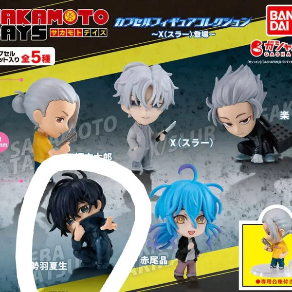 [BUNJANG] Sakamoto Days Seba Figure / 사카모토데이즈 세바 판매합니다