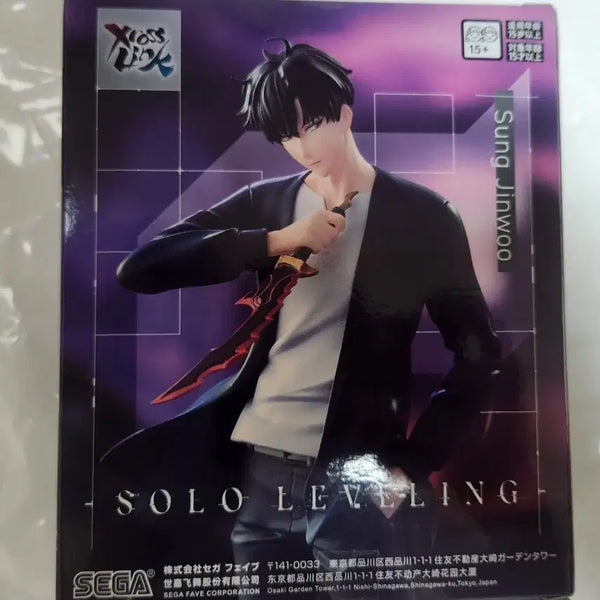 [BUNJANG] Sega Sung Jinwoo Figure (Sealed) / (미개봉) 세가 나혼자만 레벨업 성진우 피규어