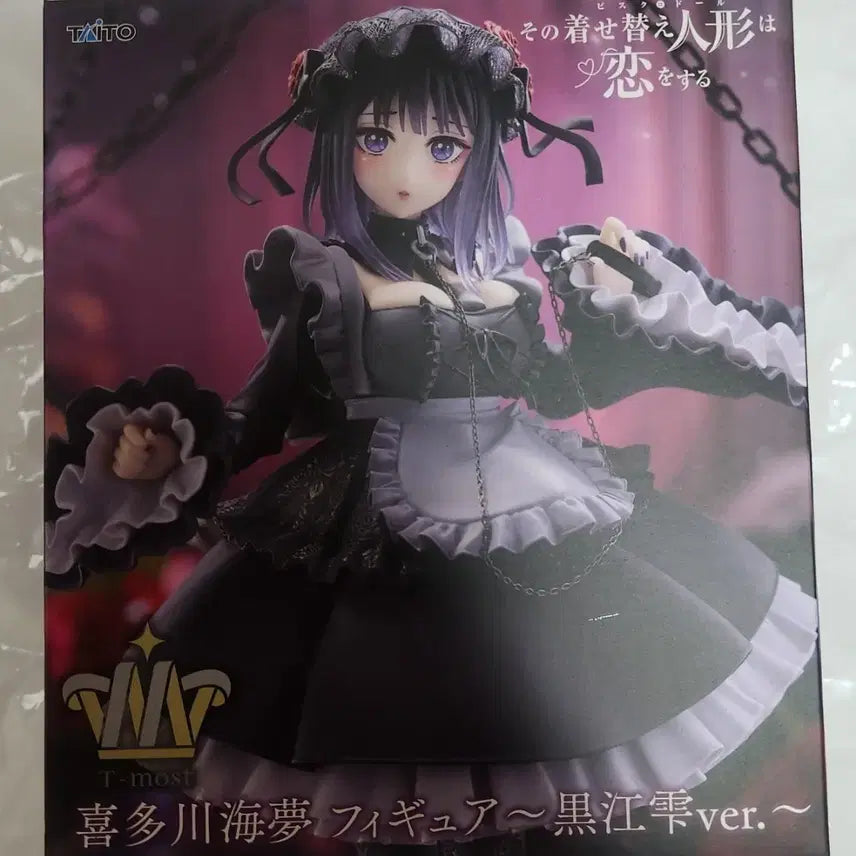 [BUNJANG] Taito Marine Figure Kuroe ver. (Sealed) / (미개봉) 타이토 마린 피규어 쿠로에ver