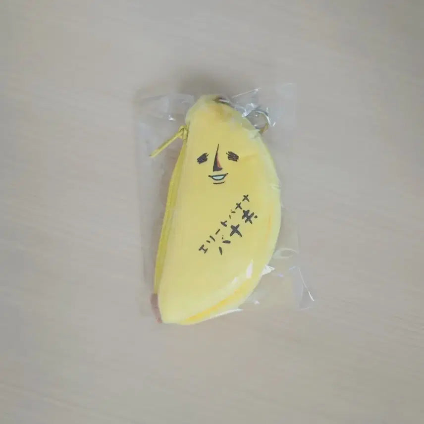 [BUNJANG] Elite Banana Banaoh Pouch Coin Wallet Keychain / 엘리트 바나나 바나오 파우치 동전지갑 키링