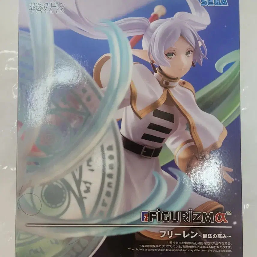 [BUNJANG] Sega FIGURIZMA Frieren: Beyond Journey's End - The Summit of Magic Figure (Sealed) / (미개봉) 세가 FIGURIZMA 프리렌 마법의 정점 피규어