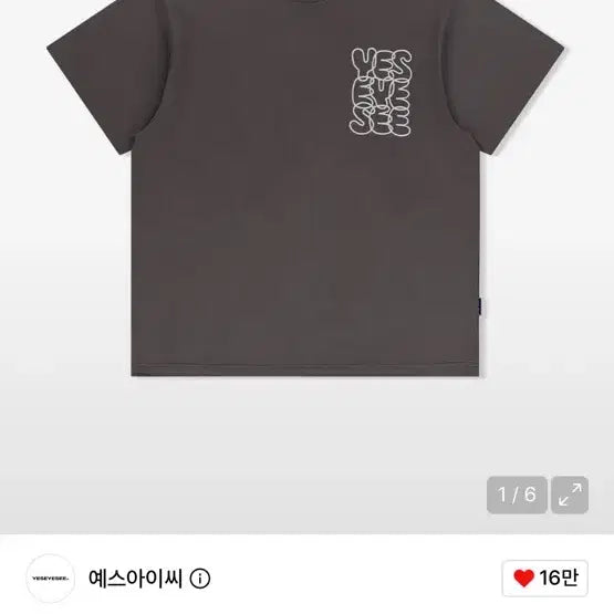 [BUNJANG] YESEYESEYES Short Sleeve T-Shirt / 예스아이씨 반팔
