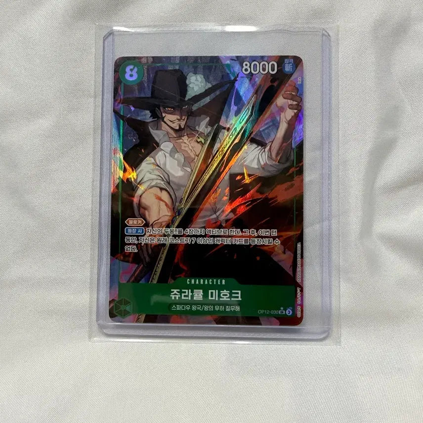 [BUNJANG] One Piece Card JURACULE MIHAWK OP12-030 SR/P / 원피스 카드 쥬라큘 미호크 OP12-030 SR/P
