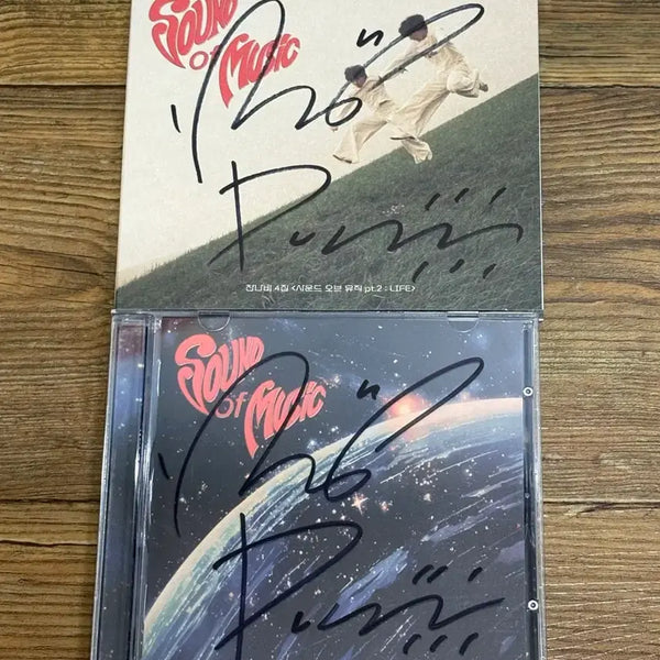 [BUNJANG] Jannabi 4th Album Sound of Music Pt. 1 & 2 Signed CD Bundle Set / 잔나비 4집 사운드오브뮤직 pt1,2 싸인cd