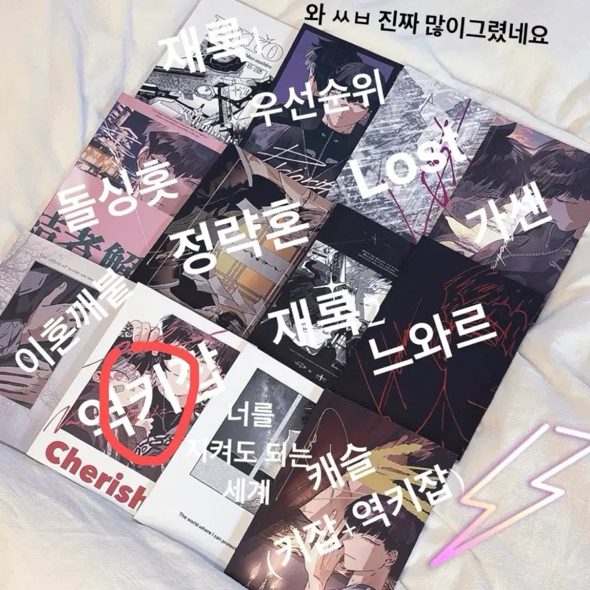 [BUNJANG] Kaiju No. 8 Naruhoshi Mia Art Book / 괴수 8호 나루호시 미아님 회지