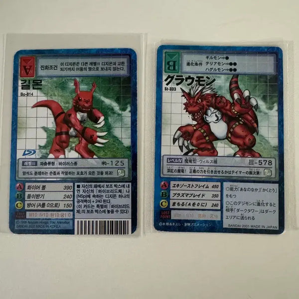[BUNJANG] Digimon Card Guilmon & Growmon / 구디카 길몬 / 그라우몬 디지몬 카드