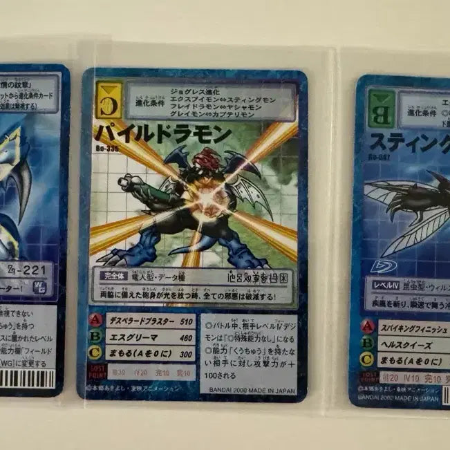 [BUNJANG] Goodica Xvmon Stingmon Paildramon 3-Type Set Cards / 구디카 엑스브이몬 스팅몬 파일드라몬 3종세트