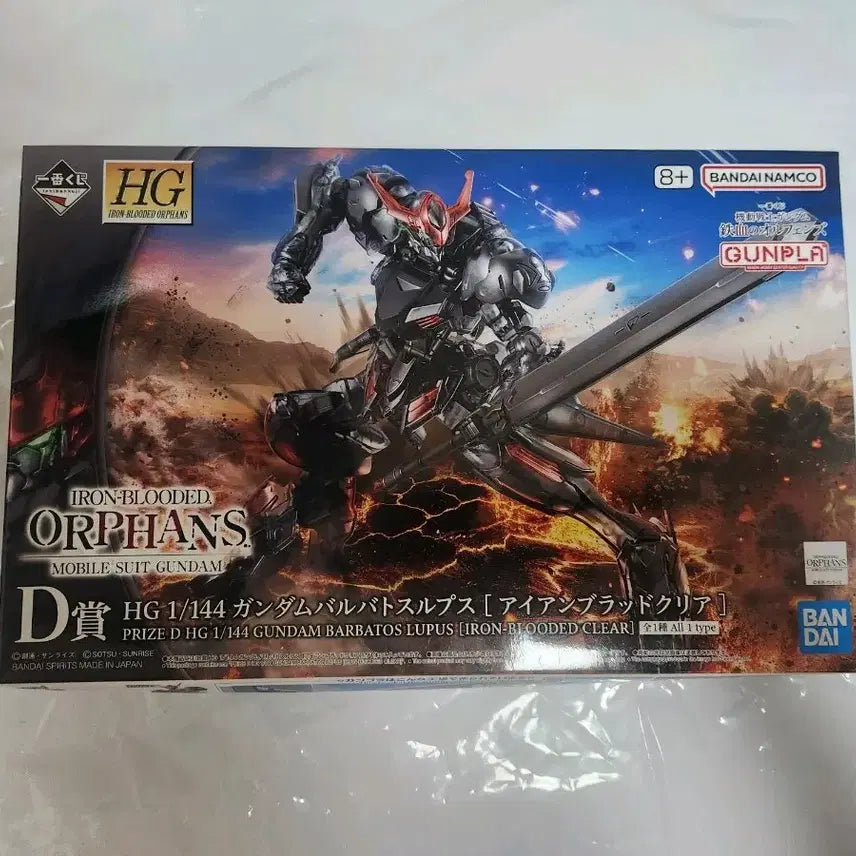 [BUNJANG] HG 1/144 Gundam Barbatos Lupus Clear Limited Edition / HG 1/144 건담 D상 발바토스 루푸스 클리어