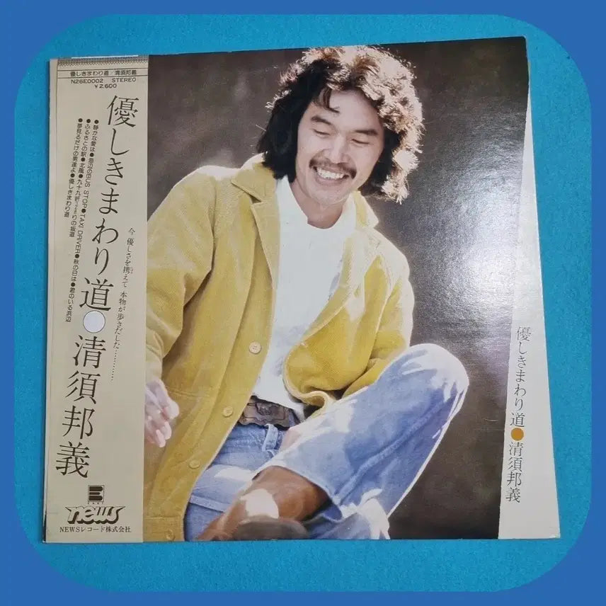 [BUNJANG] Kiyosu Kuniyoshi LP NM/M / 키요스  쿠니요시LP NM/M