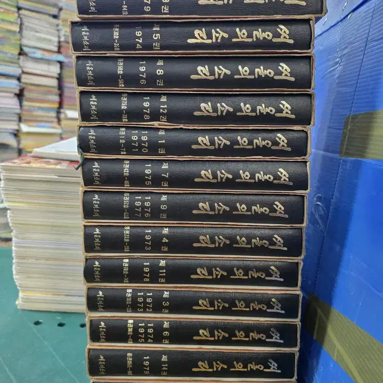 [BUNJANG] Ssialui Sori Donggwang Publishing House Korean History 15-Volume Set (Used) / 씨알의 소리 동광출판사 15권 세트 한국사상 중고책