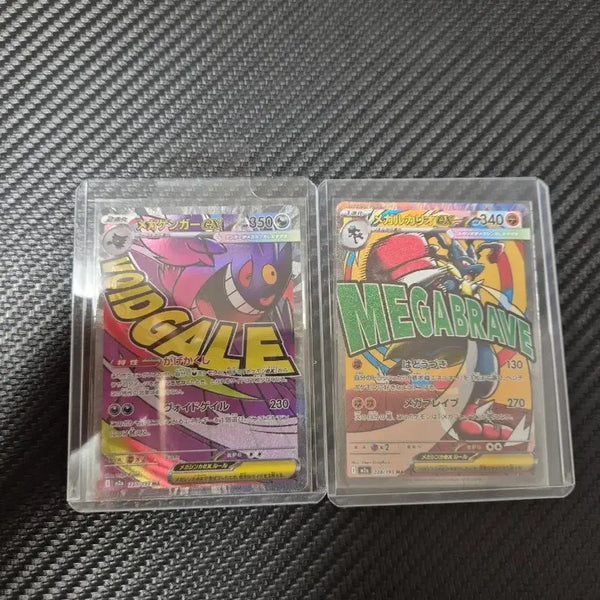 [BUNJANG] Pokemon TCG Phantom MAX, Lucario MAX Graded 10 Cards / 10등급용) 일판 메가드림 팬텀MA,루카리오MA
