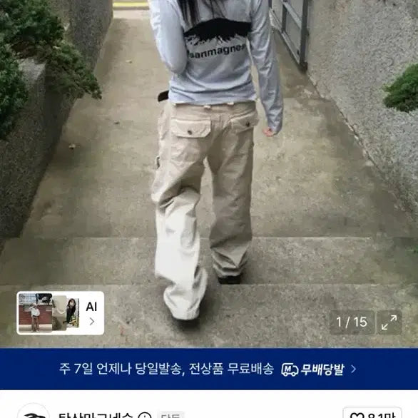 [BUNJANG] Magnesium Carbonate / 탄산마그네슘