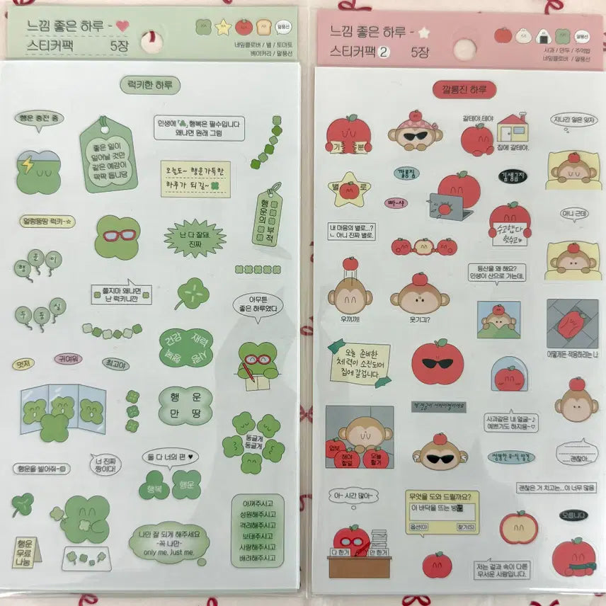 [BUNJANG] Good Feeling Day 5-Design Sticker Pack (2 Types) / 느낌 좋은 하루 5장 스티커팩 2종