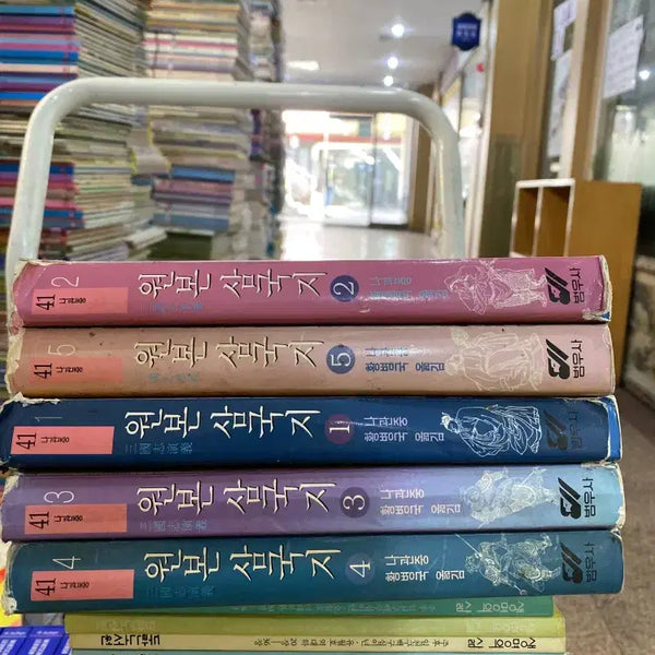 [BUNJANG] Original Romance of the Three Kingdoms Novel Set (5 Volumes) / 원본 삼국지 범우사 5권 세트 소설책 중고책