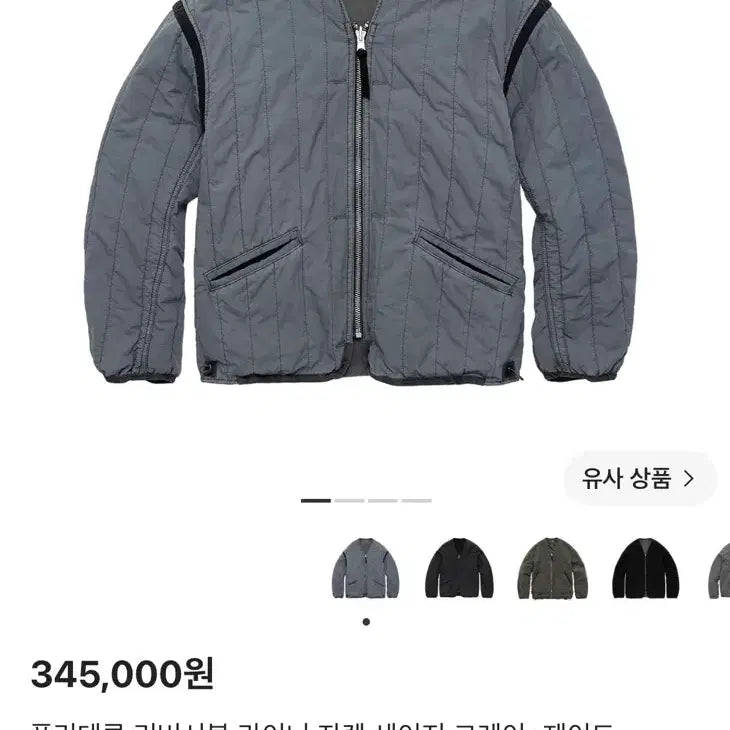 [BUNJANG] Politeu Liner Sage Jade / [2구매] 폴리테루 라이너 세이지제이드