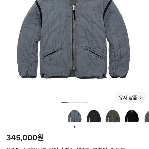 [BUNJANG] Politeu Liner Sage Jade / [2구매] 폴리테루 라이너 세이지제이드