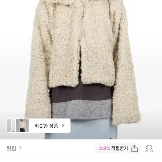 [BUNJANG] Rit Kim Black Faux Fur Cropped Jacket / 릿킴 블랙퍼자켓