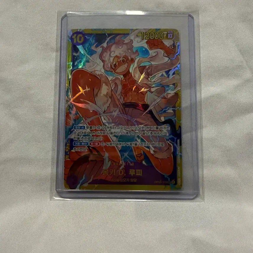 [BUNJANG] One Piece Card Monkey D. Luffy OP05-119 SEC / 원피스 카드 몽키 D. 루피 OP05-119 SEC