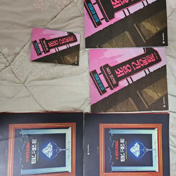 [BUNJANG] Megastudy 2027 Concept Review Points & Past Questions Textbook / 메가스터디 2027 개념 잘생긴 윤기 복습 포인트 / 기출