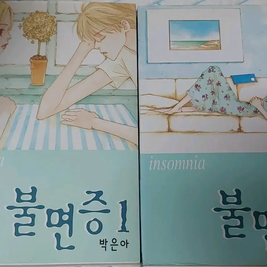 [BUNJANG] Park Eun-ah Insomnia Comic Book Volumes 1 & 2 / 불면증 만화책 박은아